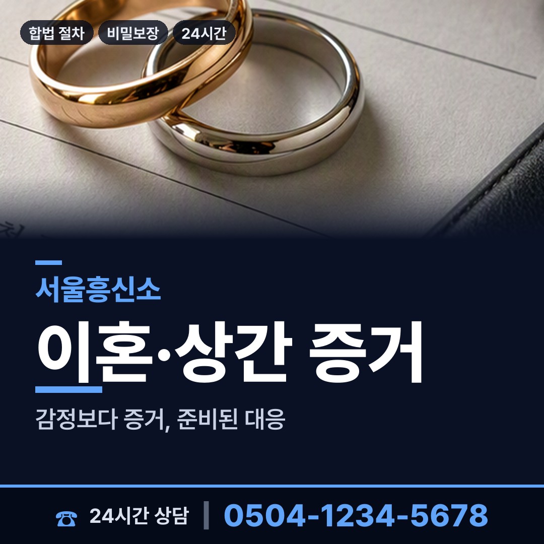서울 낙성대동 대여금회수 상담 안내