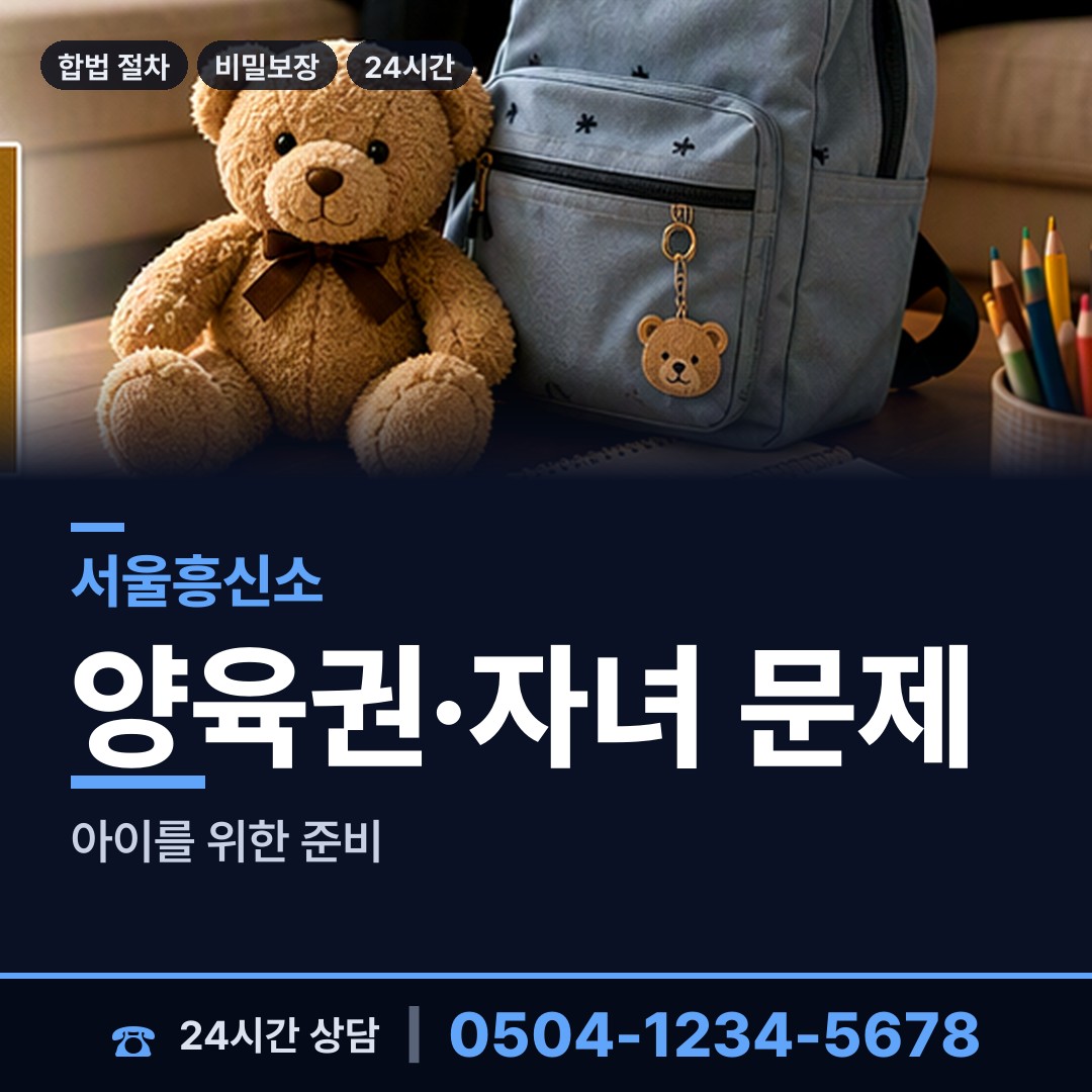 서울 낙성대동 채용신원조사 상담 안내